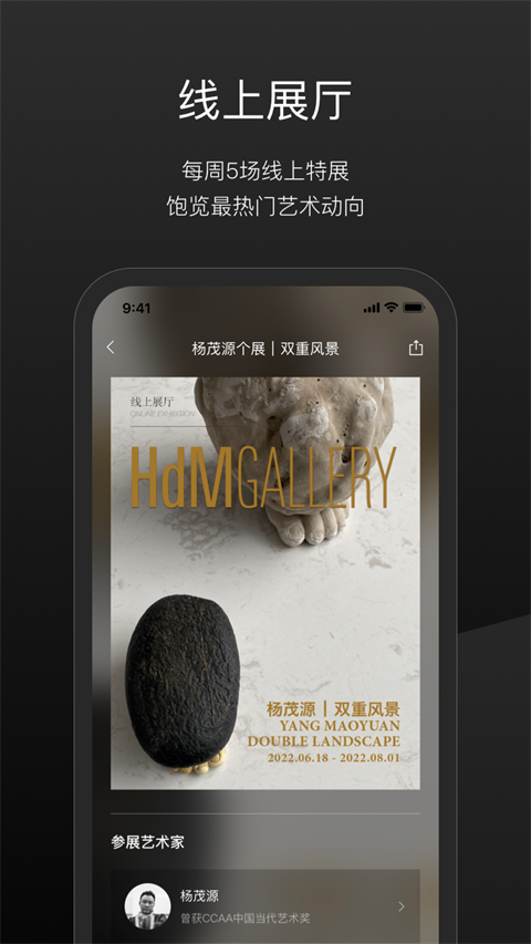 截图5